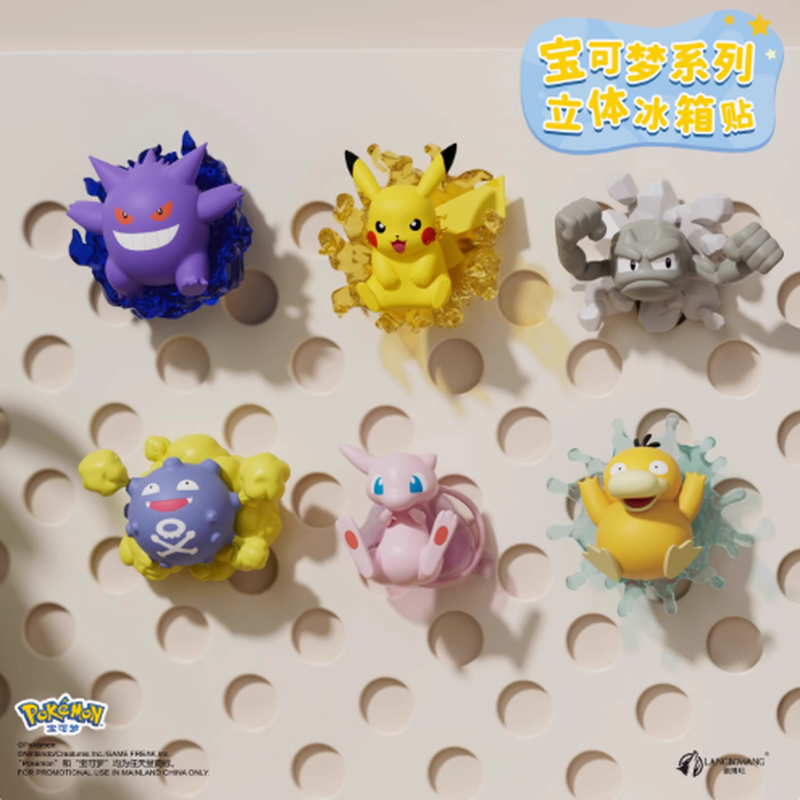 Kitchen Appliances For Gift - Pokemon 3D Fridge Magnet Blind Box
