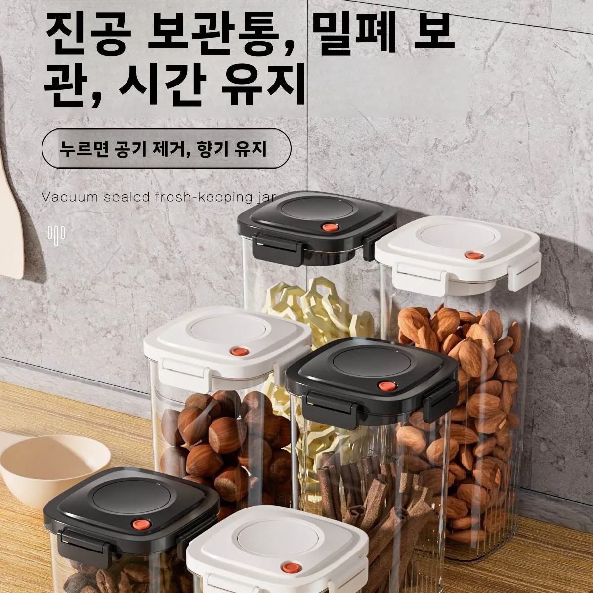 Plastic Vacuum Sealed Tank Cof - Kitchen Appliances Organizer recensie en prijs