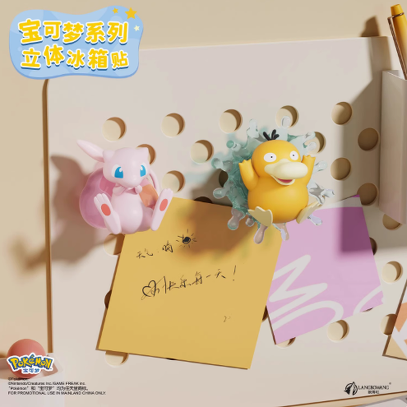 Pokemon 3D Fridge Magnet Blind - Kitchen Appliances For Gift recensie en prijs