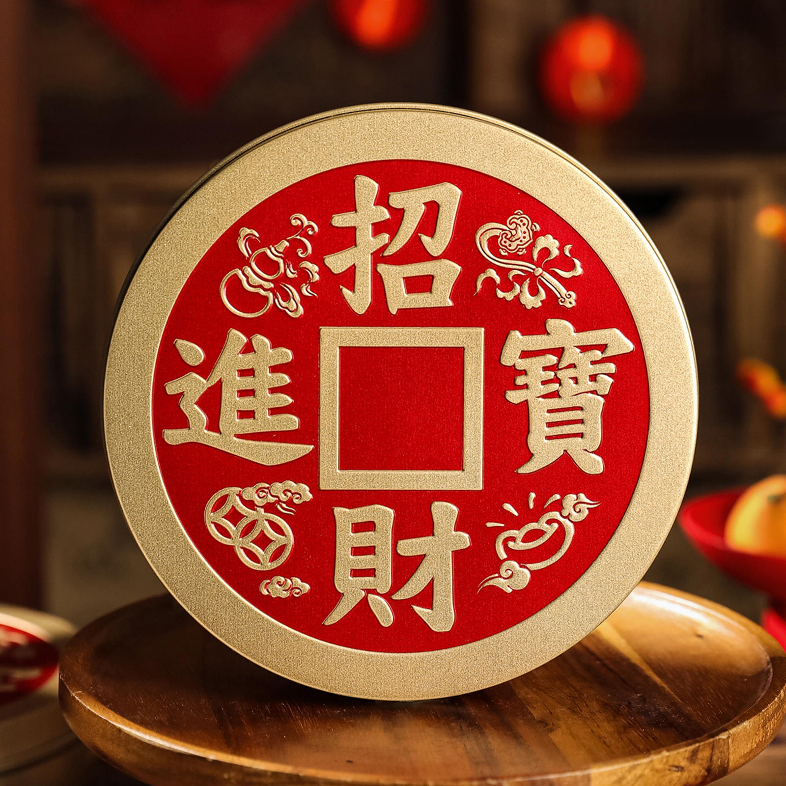 Red  Year New Year Gift Box Bi - Kitchen Appliances Packages recensie en prijs