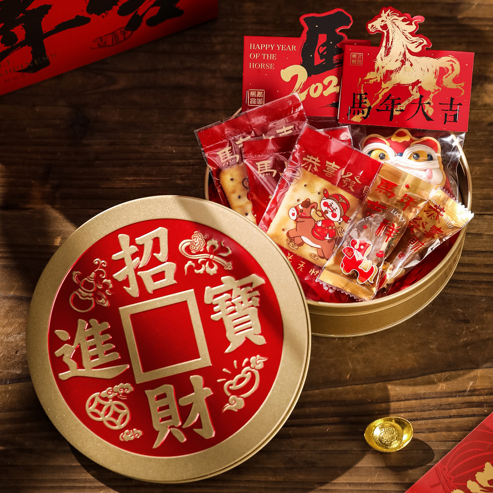 Red  Year New Year Gift Box Bi - Kitchen Appliances Packages recensie en prijs