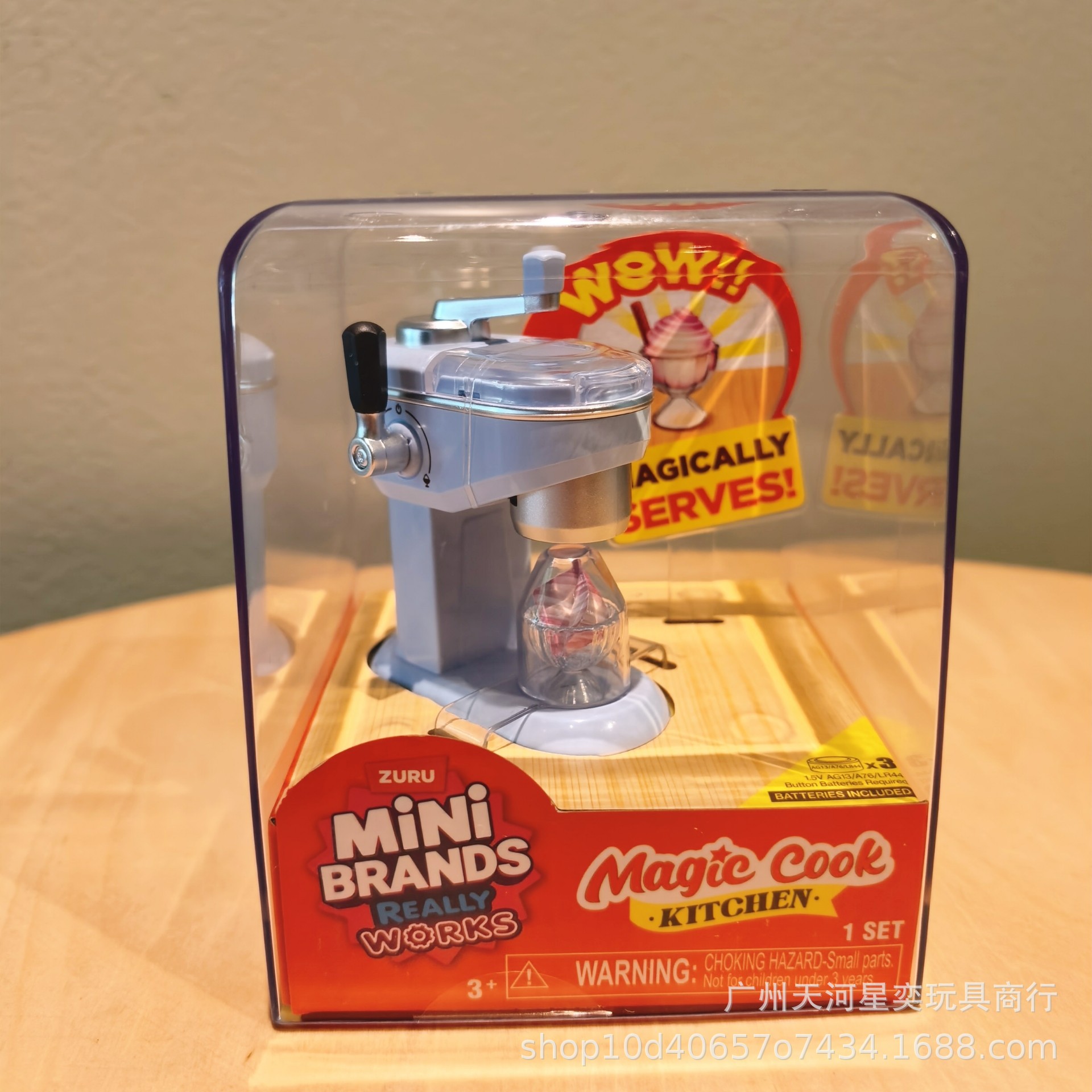 New Zuru Mini Brands Magic Coo - Kitchen Appliances For Gift recensie en prijs