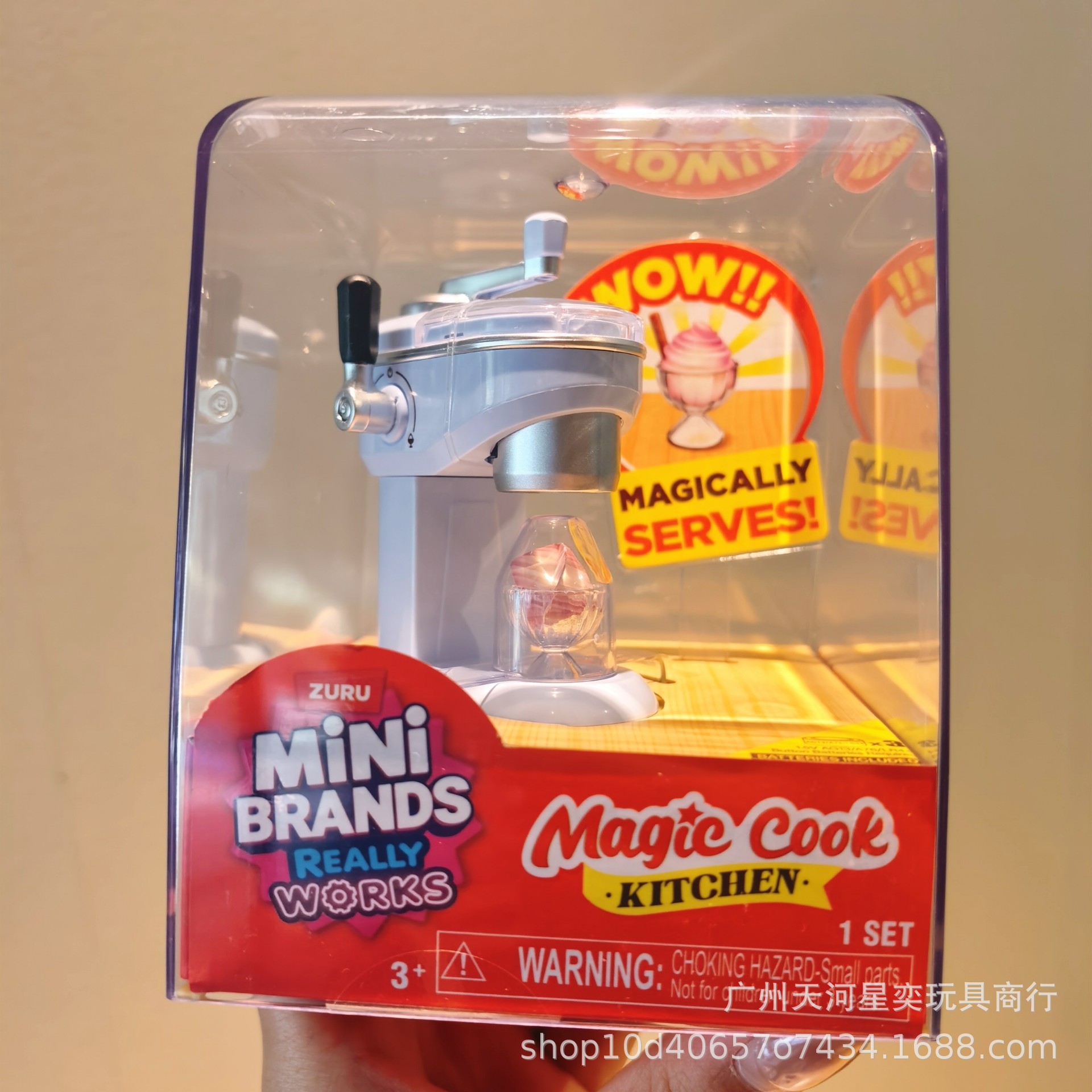 New Zuru Mini Brands Magic Coo - Kitchen Appliances For Gift recensie en prijs