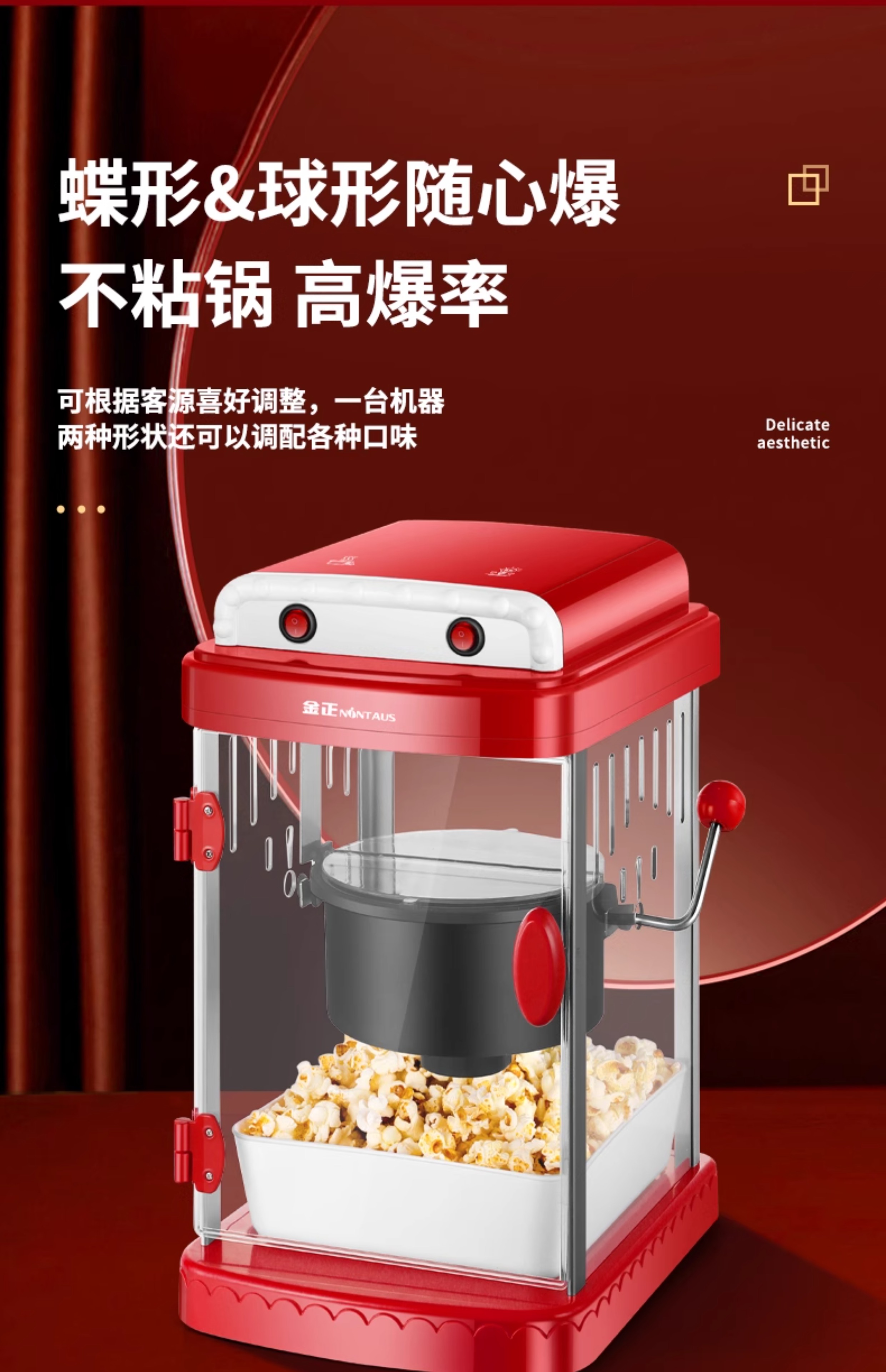 220V NINTAUS Popcorn Maker Com - Air Popcorn Maker recensie en prijs